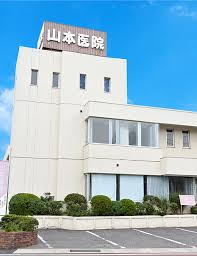 病院　山本医院（病院）まで105m