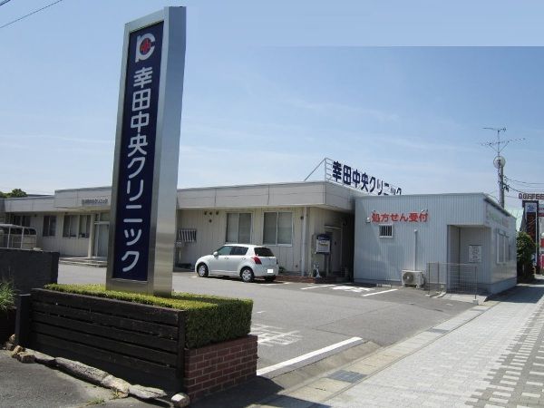 病院　幸田中央クリニック（病院）まで1381m