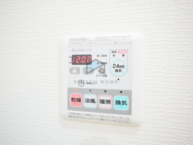 その他　浴室乾燥機です！