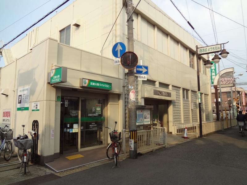 銀行　近畿大阪銀行弥刀支店（銀行）まで520m