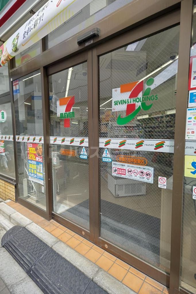コンビニ　セブンイレブン板橋区役所駅東店（コンビニ）まで70m