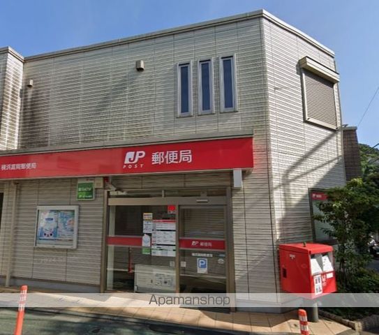 郵便局　横浜富岡郵便局（郵便局）まで347m