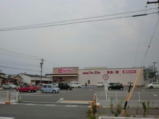スーパー　マックスバリュ釆女店（スーパー）まで2212m
