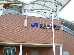 その他　ＪＲはりま勝原駅（その他）まで1400m