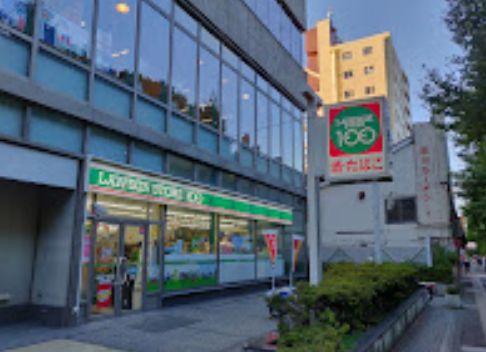 コンビニ　ローソンストア100本郷郵便局店（コンビニ）まで330m