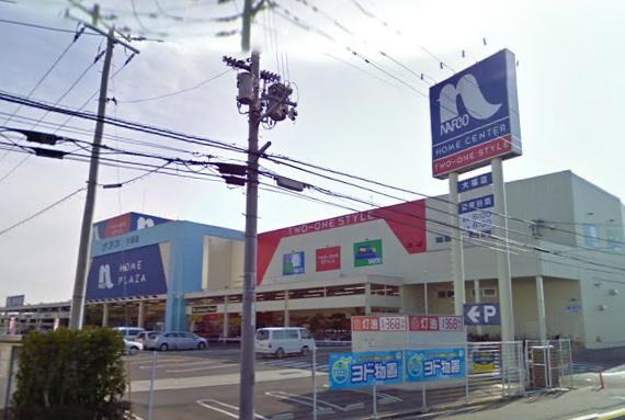 ホームセンター　ナフコ　大福店（ホームセンター）まで850m