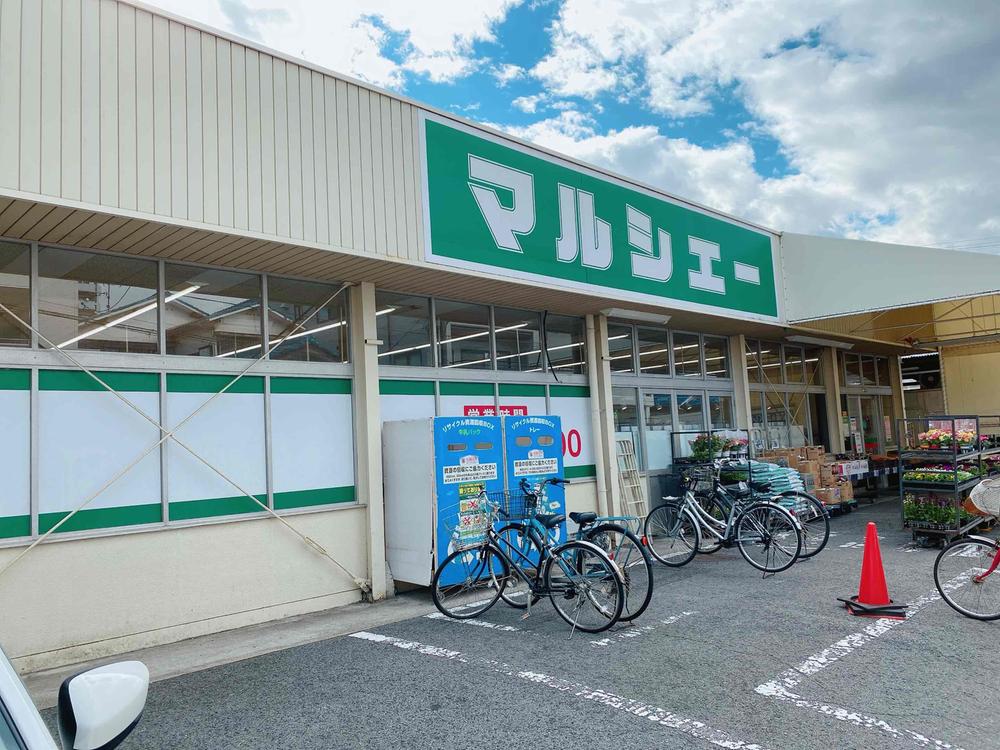 スーパー　マルシェー光南店（スーパー）まで144m