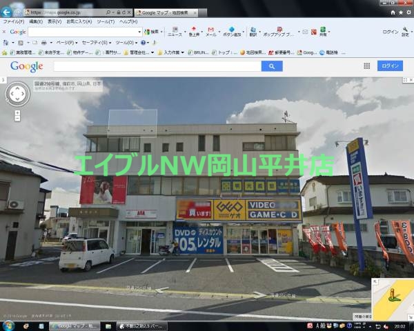レンタルビデオ　ゲオ備前店（レンタルビデオ）まで4029m