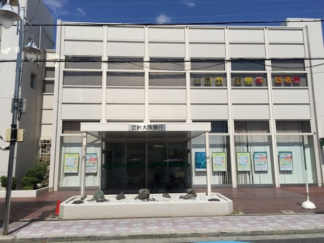 銀行　近畿大阪銀行 助松支店（銀行）まで439m