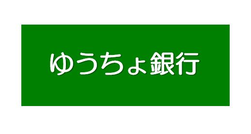 郵便局　淀川新北野郵便局（郵便局）まで373m