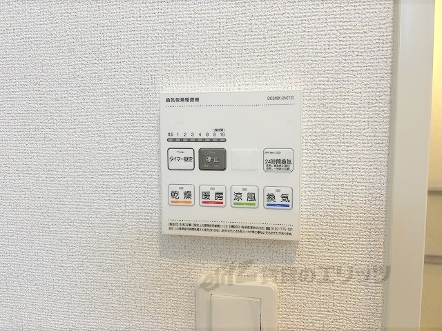 その他設備　浴室乾燥機