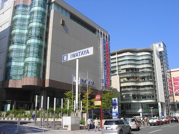 ショッピングセンター　岩田屋本店（ショッピングセンター）まで504m