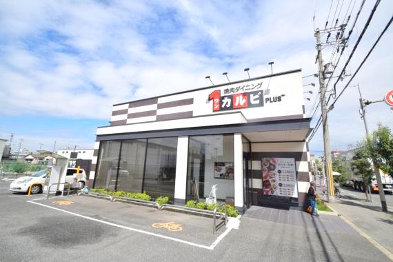 飲食店　ワンカルビ　西堤店（飲食店）まで3737m