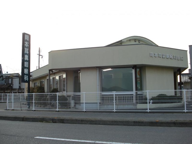 病院　岡本耳鼻咽喉科医院（病院）まで829m
