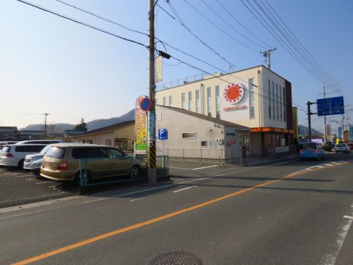 病院　おひさまこどもクリニック（病院）まで1095m