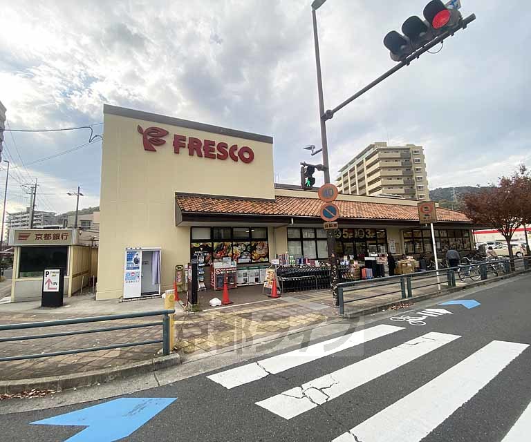 スーパー　フレスコ 上牧店（スーパー）まで750m