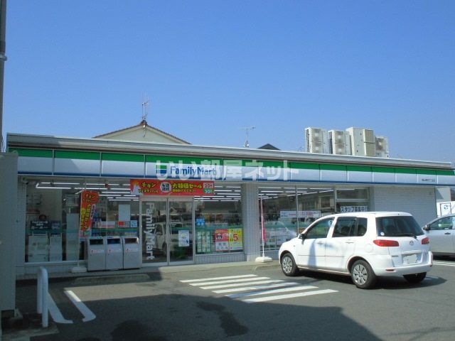 ホームセンター　ファミリーマート　福山西町３丁目店（ホームセンター）まで281m