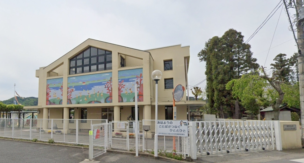 幼稚園・保育園　認定こども園國學院大學栃木二杉幼稚園（幼稚園・保育園）まで485m