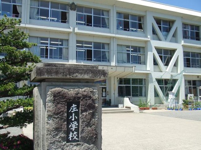 小学校　加賀市立庄小学校（小学校）まで962m