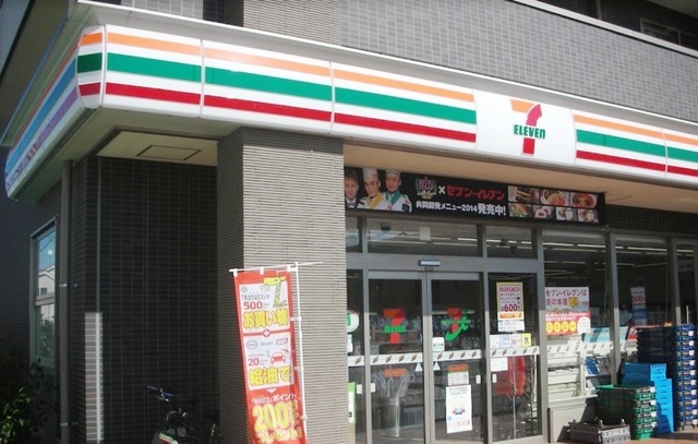 コンビニ　セブンイレブン飯山満駅前店（コンビニ）まで536m