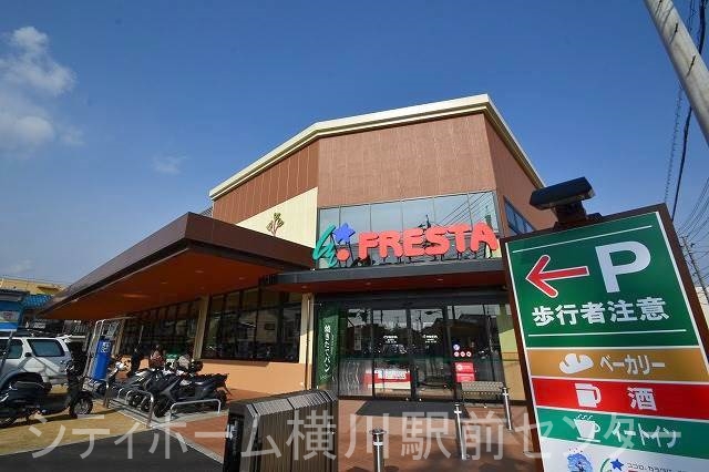 スーパー　フレスタ長束（スーパー）まで242m