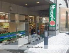 スーパー　三浦屋東伏見店（スーパー）まで372m