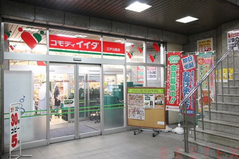 スーパー　コモディイイダ江戸川橋店（スーパー）まで109m