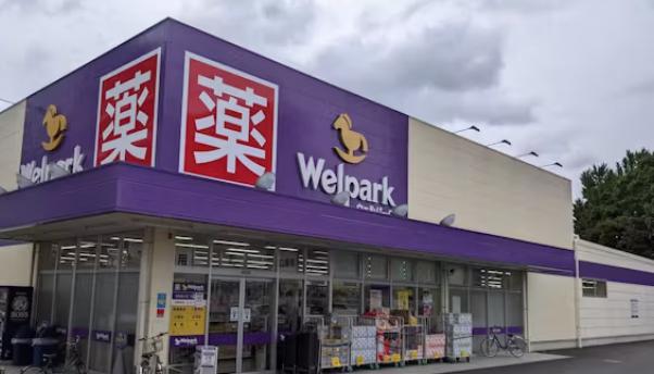 ドラックストア　ウェルパーク東日暮里一丁目店（ドラッグストア）まで144m