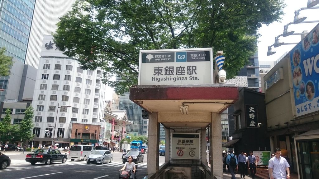 その他　東銀座駅(都営地下鉄 浅草線)（その他）まで720m