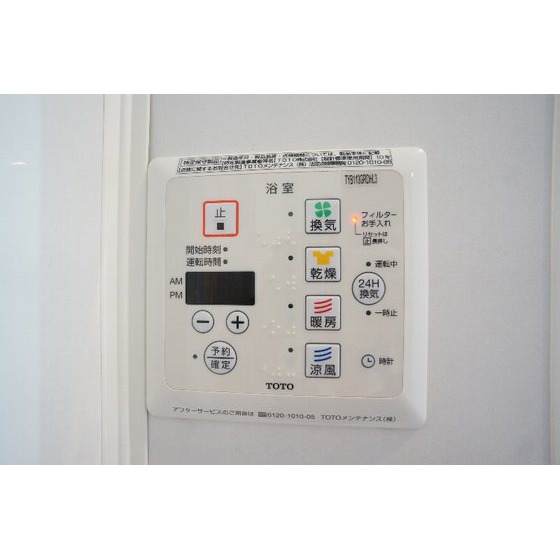その他設備　浴室乾燥機