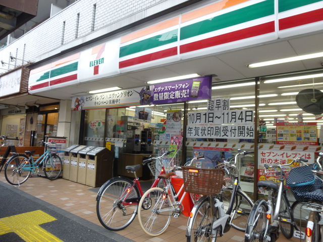 コンビニ　セブンイレブン中目黒店（コンビニ）まで370m