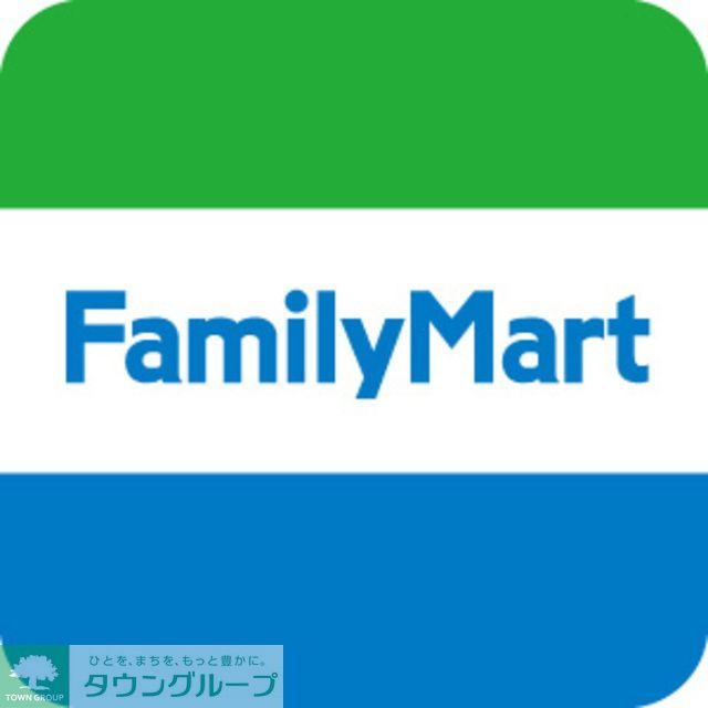 コンビニ　ファミリーマート川越南大塚店（コンビニ）まで630m