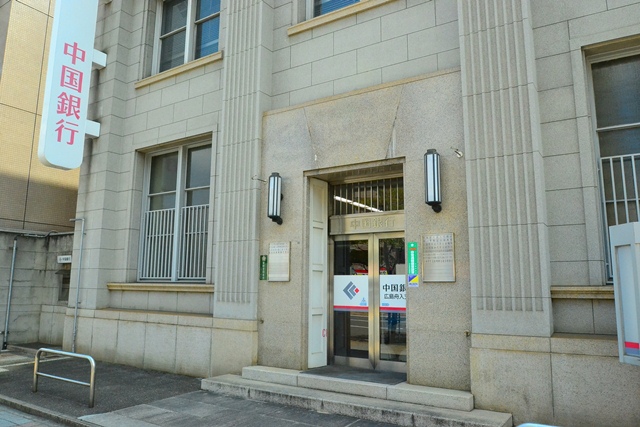 銀行　（株）中国銀行／広島西支店（銀行）まで843m
