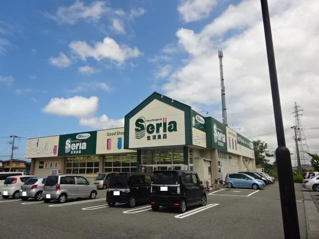 その他　Seria秋田サンフェスタ店（その他）まで1100m