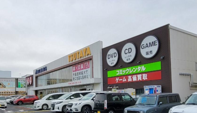 レンタルビデオ　TSUTAYA（レンタルビデオ）まで1265m