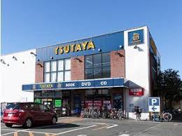 ショッピングセンター　TSUTAYA 浜田山店（ショッピングセンター）まで354m