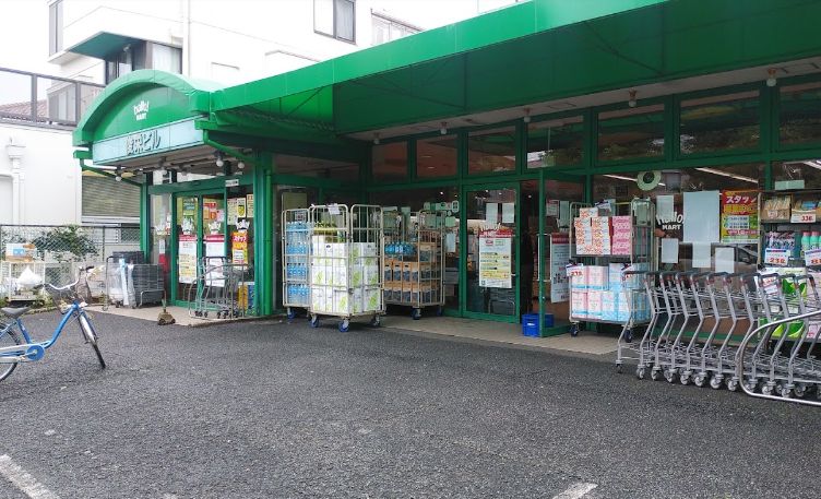 スーパー　ハローマート馬橋店（スーパー）まで168m