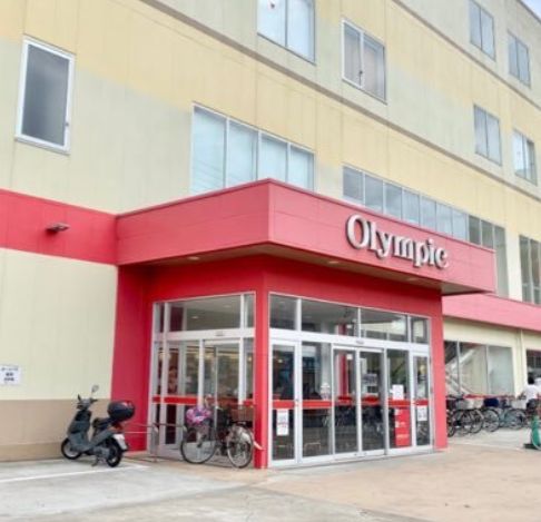 スーパー　Olympic馬橋店（スーパー）まで848m
