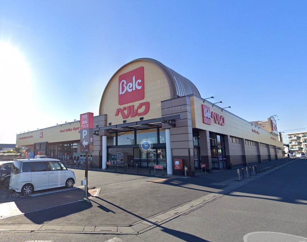 スーパー　ベルクかごはら南店（スーパー）まで808m