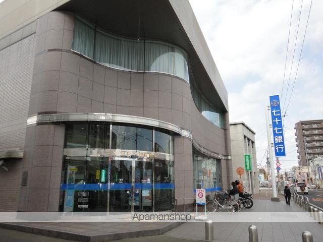その他　七十七銀行増田支店（その他）まで700m