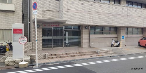 病院　若葉会 淀川若葉会病院（病院）まで1087m