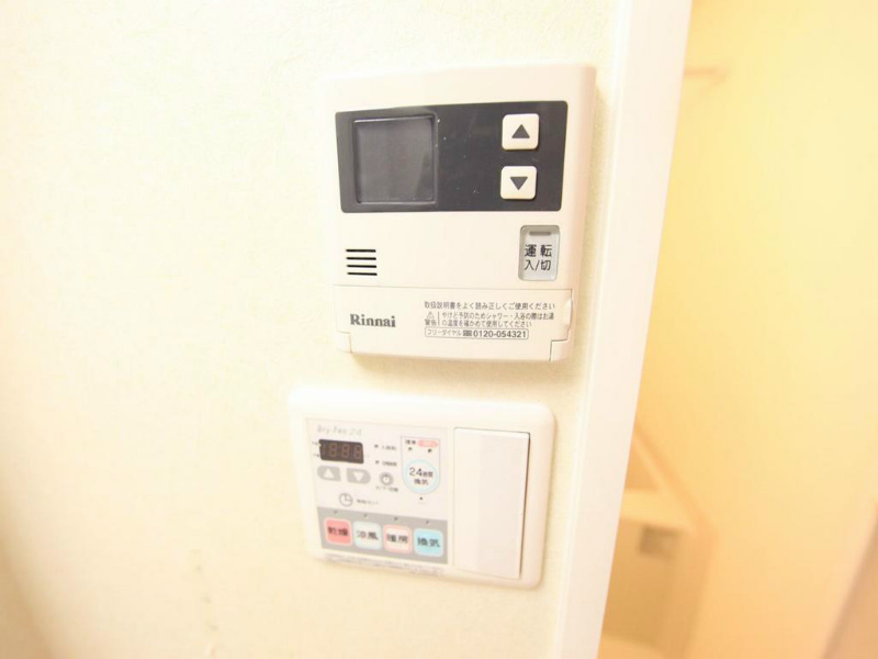 その他設備　浴室暖房乾燥機付　24時間換気機能付バスルーム