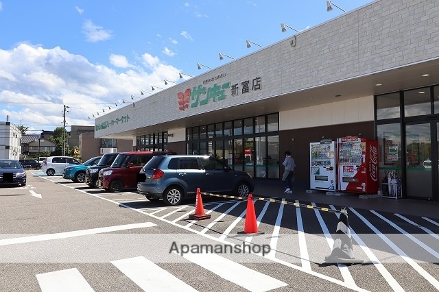 スーパー　サンキュー新富店（スーパー）まで292m