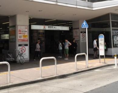 その他　綱島駅(東急 東横線)（その他）まで570m