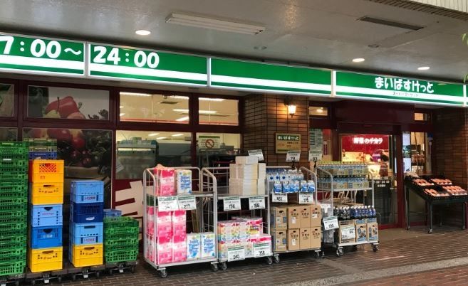 スーパー　まいばすけっと港北綱島店（スーパー）まで290m