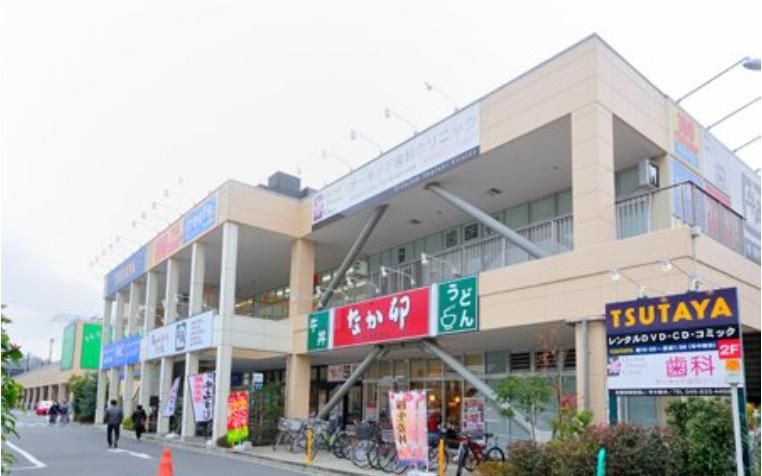 ショッピングセンター　ライフガーデン綱島（ショッピングセンター）まで850m