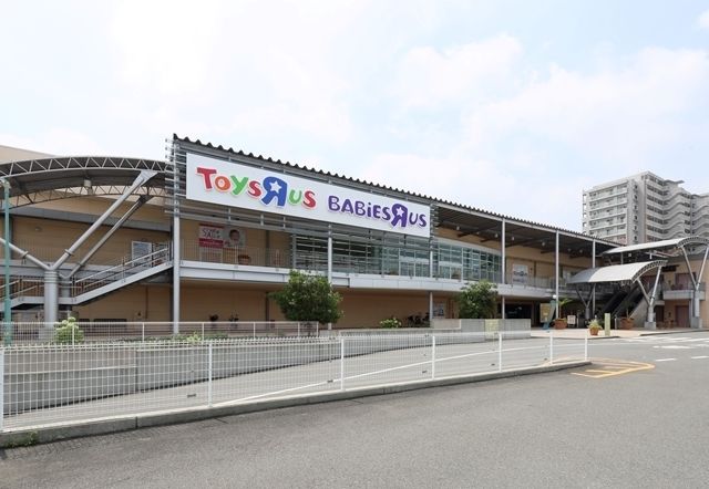 ショッピングセンター　トイザらスベビーザらス川越店（ショッピングセンター）まで1245m