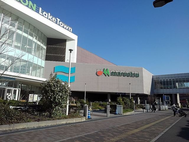 スーパー　マルエツ 越谷レイクタウン店（スーパー）まで593m