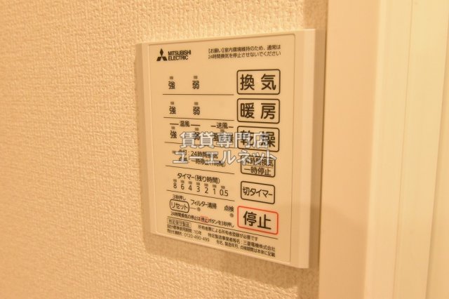 その他設備　浴室乾燥機
