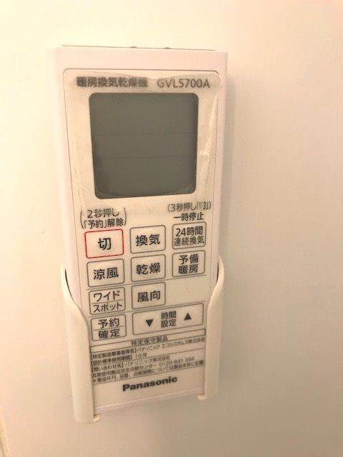 その他設備　イメージ（同シリーズの室内写真となります）